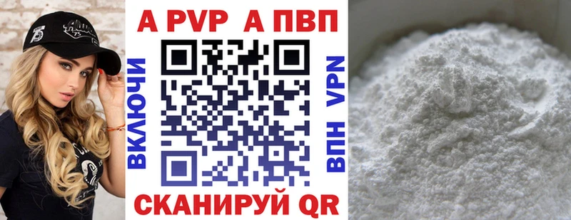 наркошоп  Нальчик  мега как войти  Alfa_PVP СК 