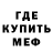 Амфетамин VHQ Alex Atabaev