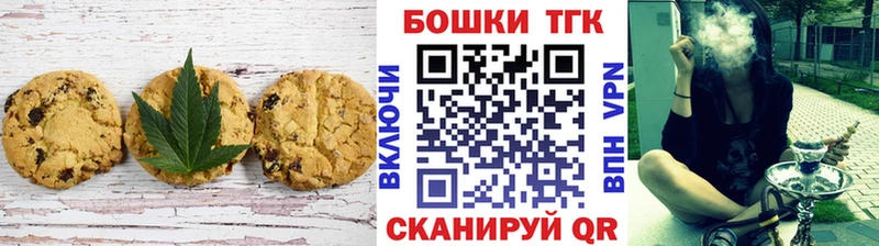 Еда ТГК конопля  Нальчик 