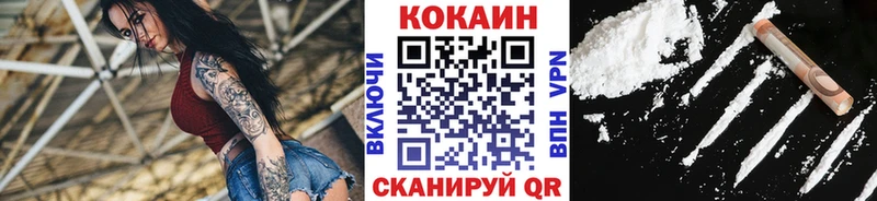 мориарти формула  Нальчик  Кокаин FishScale 