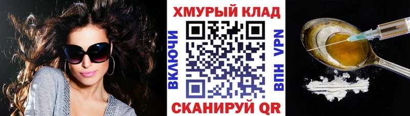 наркота Нальчик Героин Афган