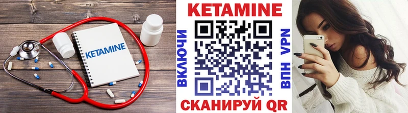 кракен вход  Нальчик  КЕТАМИН VHQ 