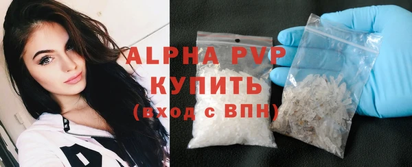 трава Абаза