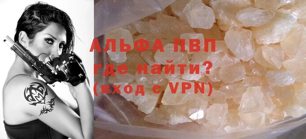 кокаин перу Абдулино