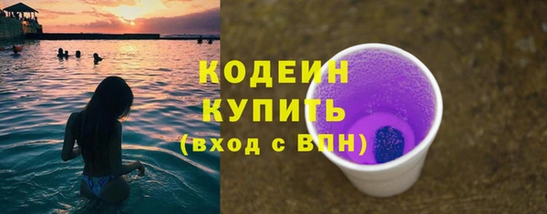 трава Абаза
