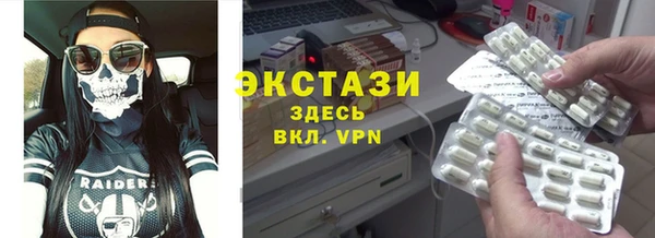 трава Абаза