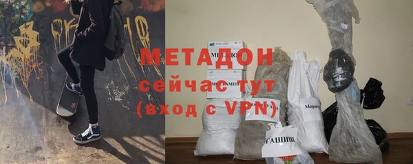 трава Абаза
