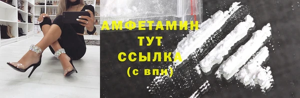 кокаин перу Абдулино