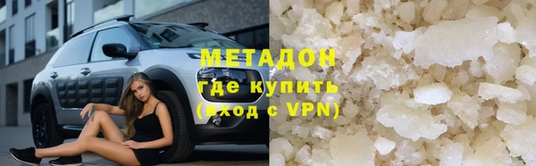 трава Абаза