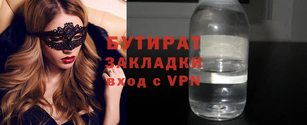 трава Абаза