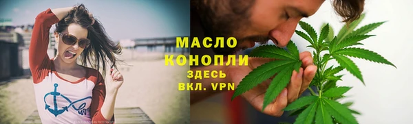 трава Абаза