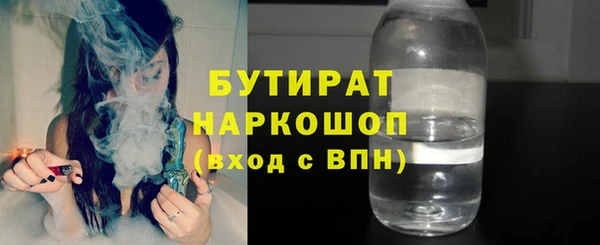 трава Абаза