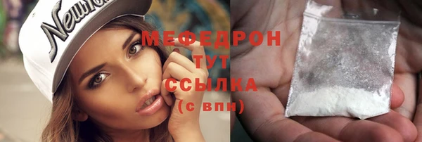 кокаин перу Абдулино