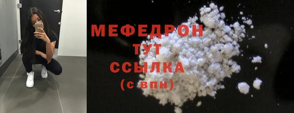 кокаин перу Абдулино