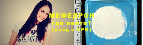 кокаин перу Абдулино