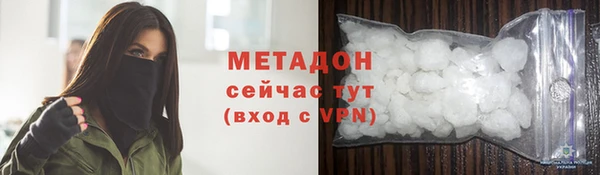 трава Абаза