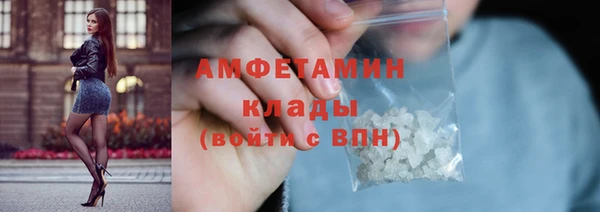 трава Абаза