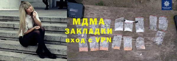 трава Абаза