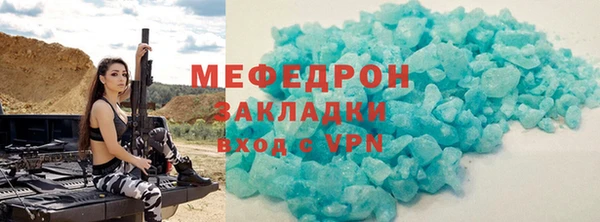 индика Абинск