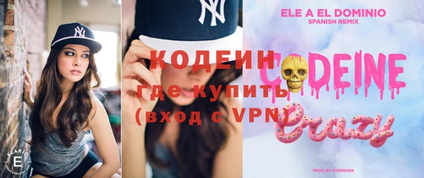 кокаин перу Абдулино