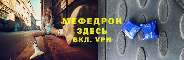 индика Абинск