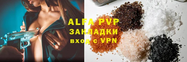 трава Абаза
