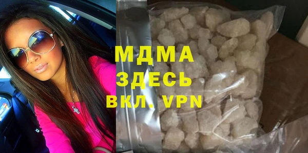 кокаин перу Абдулино