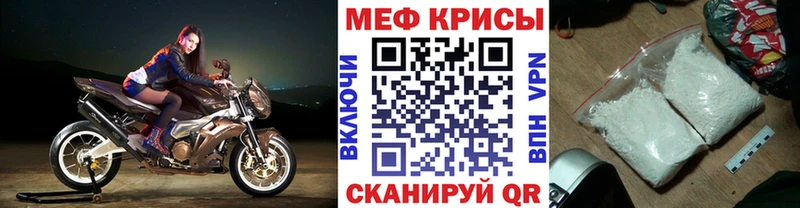где купить наркотик  Нальчик  Мефедрон мука 
