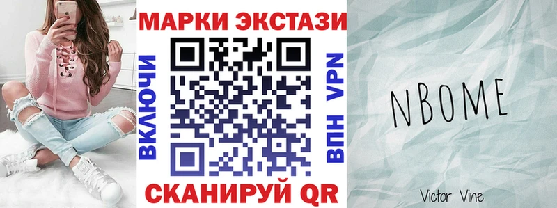 Наркотические марки 1500мкг Нальчик