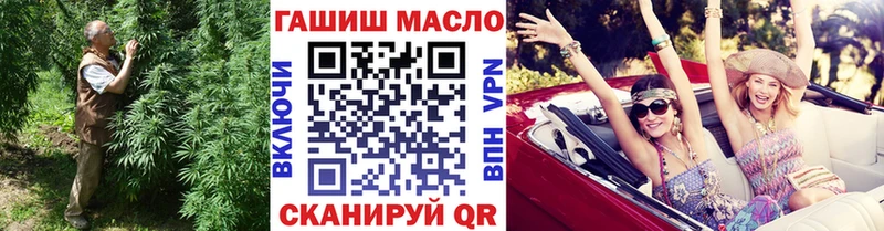 ТГК жижа  Нальчик 