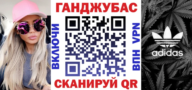 Канабис семена  Нальчик 